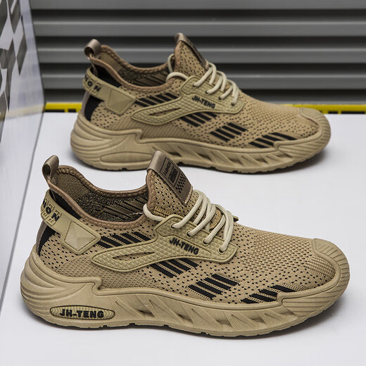 Changxiang Huili running men's shoes autumn and winter new breathable shock-absorbing mesh shoes men's students outdoor versatile casual sports shoes FH-saihang-9225 coffee color 47
