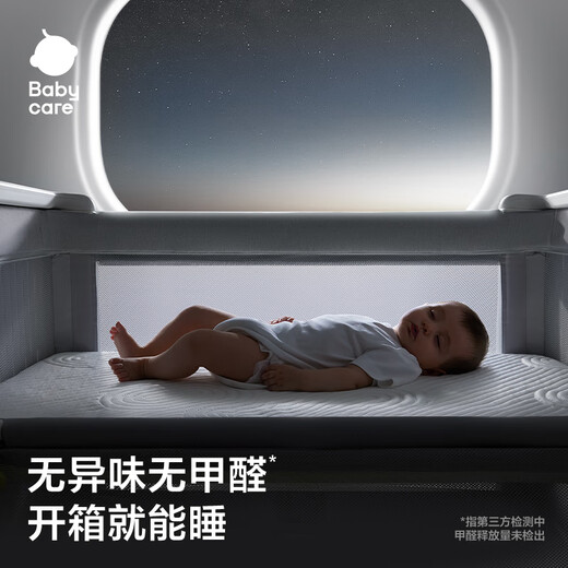 
babycare crib foldable bed 0-3 years old baby bed portable splicing mobile multifunctional crib Lesves