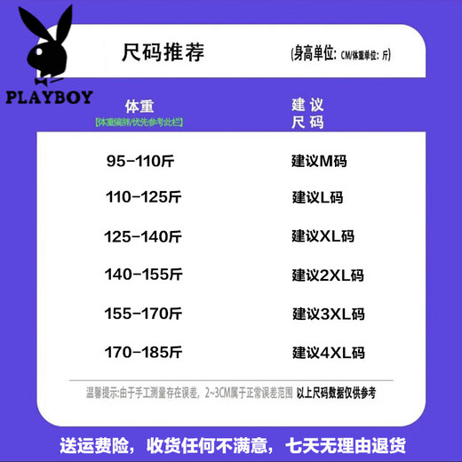 T-shirt à manches courtes Playboy (Playboy) Silk Ice Silk pour les vêtements à séchage rapide pour hommes à manches à mi-manche TX9923 Blue Molongeur Mos à mi-manche