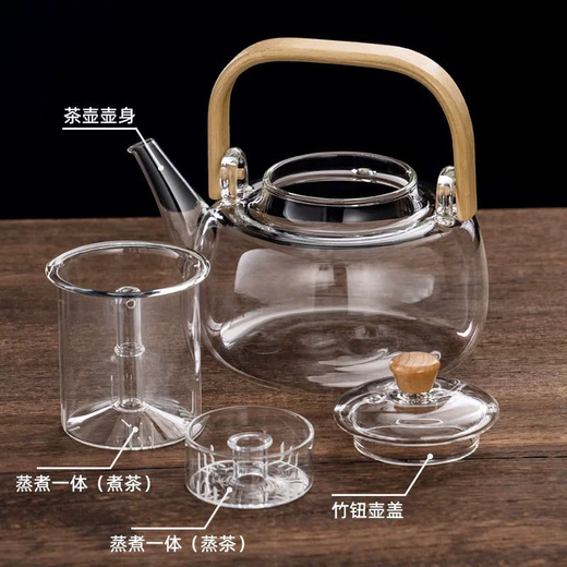 Magnolia-scented glass teapot electric ceramic stove teapot bamboo handle kettle thickened heat-resistant open flame heating kettle health kettle bamboo handle lid