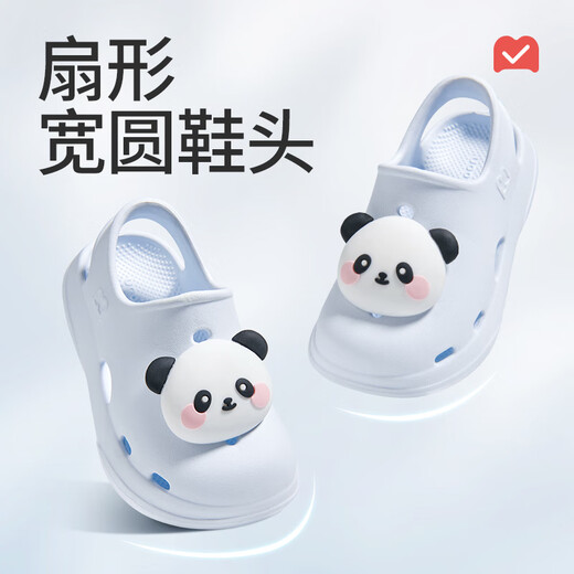 Shepherd children's slippers, summer boys' garden clogs, indoor all-in-one home shoes, soft sole girls' slippers, Panda Mi 17, inner length 13.0cm/suitable for feet 12.5cm long