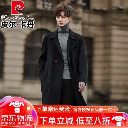 皮尔卡丹（pierre cardin）双面毛呢大衣男中长款韩版过膝羊毛呢子风衣羊毛外套冬季加厚英伦 灰绿 M (120-150斤)