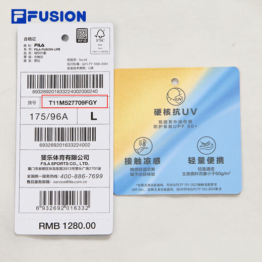 FILA FUSION斐乐潮牌梭织外套男2025夏新款拼色凉感连帽防晒上衣 雅灰-GY M 170/92A/M