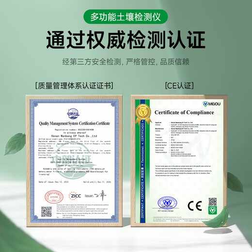 
Dr. Jiang Soil Detector Horticulture Detector Probe Soil PH Humidity Light [Four-in-1] Detection
