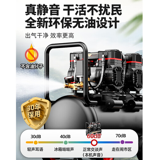 CIAA空压机充气泵小型220v便携式工业级木工静音高压打气泵空气压缩机 3890W-70L【液晶屏+双电磁阀】