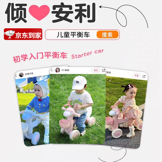 
Yibeihu children's balance bike toys boys and girls 1-3 years old baby without pedals scooter four-wheeled skate car [music light + silent wheel] Ming green early teaching step boys and girls balance bike