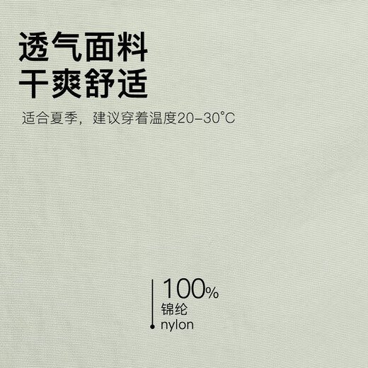 耐克NIKE女运动裤 夏季梭织短裤休闲裤 凉爽轻便FV6623-034白 M