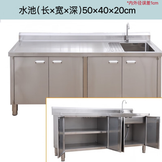 Ye Yu kitchen stainless steel sink basin cabinet pool sink integrated stove workbench home commercial custom 304 length 80 width 50 height 80 left pool