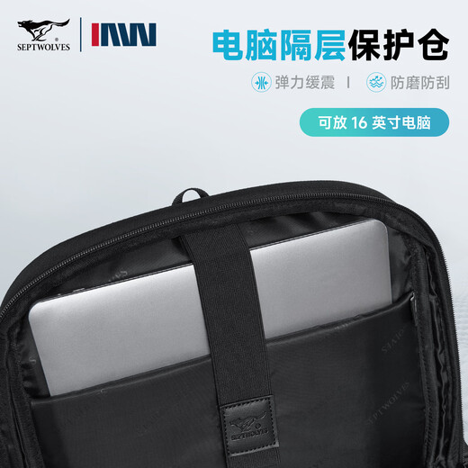 七匹狼男士电脑双肩包商务时尚通勤出差旅行轻便背包大容量男包学生书包 黑色