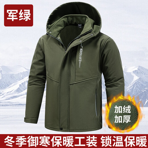 Fhhuabd Winter Plus Fleece Chaqueta engrosada Juego de hombres a prueba de agua a prueba de viento de los hombres Traje de montañismo al aire libre para el alerta de la chaqueta caliente fría 9920 Juego de vellón verde [impermeable] 3xl 185 Tamaño [160-180Jin [Jin iguala 0.5 kg]]