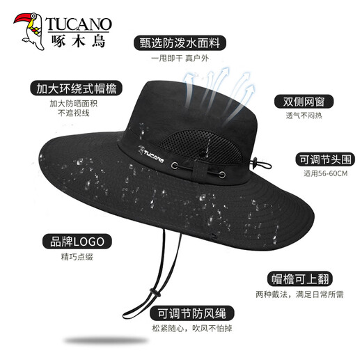 Woodpecker (TUCANO) large-brim sun hat for men in summer, anti-UV, hollow, breathable, mountaineering and fishing visor, quick-drying sun fisherman hat