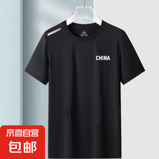 [Mesh atmungsaktiv und erfrischend] sommergedruckte Kurzärärt-Sport-Sportarten schnell trocknend Männer-T-Shirt-Eisseiden-Fitness-Kleidung China [schwarz] 2xl [Vorgeschlagen 130-145Jin [Jin ist 0,5 kg]]