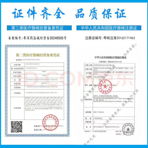 保造口腹带Brava附件腹部造口弹性绷带 透气加固旁腰带 S-120 M-12004