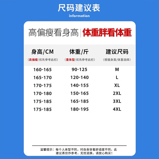 真维斯休闲裤男夏季冰丝速干束脚裤男2025新款大码宽松运动透气长裤男 黑色 XL