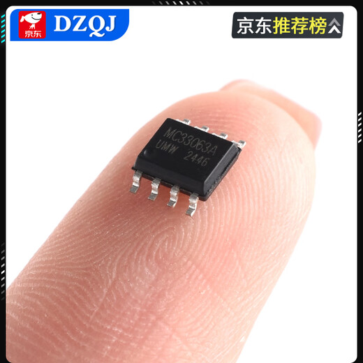 Original genuine UMW MC34063ADR MC33063ADR SOP-8 DC-DC power chip UMW/Friend Taiwan MC33063ADRSOP-8 (5 pieces)