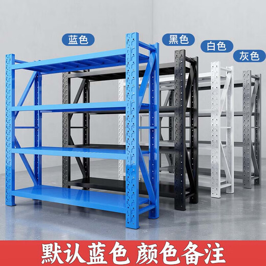 Haiaijia storage shelves multi-layer supermarket storage racks warehouse heavy-duty iron shelves 200*60*200cm load-bearing 280kg/layer