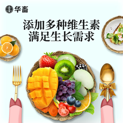 4% piglet premix for piglets, piglet fattening pig weight gain, fattening and lengthening skeleton feed additive 1L