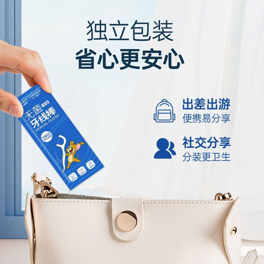 海氏海诺牙线牙线棒无菌口腔清洁超细灭菌一次性医用级独立包装便 无菌独立牙线棒150只