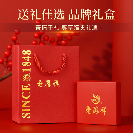 Lao Fengxiang sterling silver twig couple rings for men and women, light luxury and fashionable pairs of rings, birthday Christmas Eve and Christmas gifts for girlfriends, classic brand gift box *shipping from Yagura/fast delivery