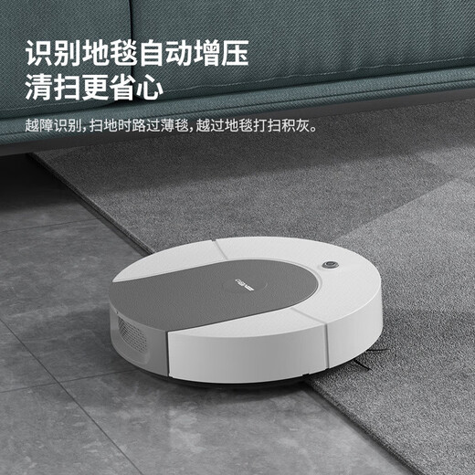 美的你扫地机器人吸扫拖一体全自动家用智能洗地拖地机吸尘器扫地机男士女士懒人家务儿童节送生日礼物 活动倒计时 00:30:00 白色 二电机电池1200毫安