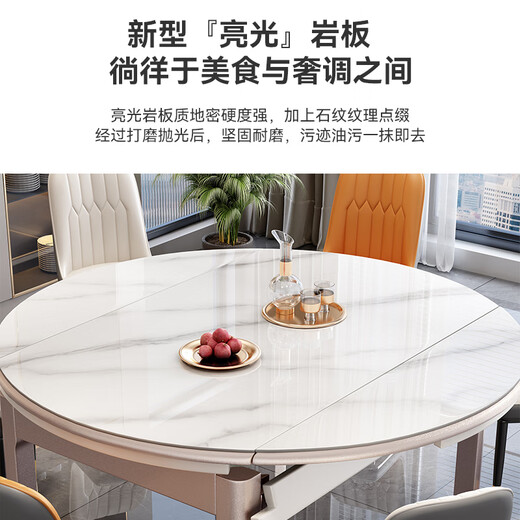 Mesa de comedor de Ziwu Mesa de roca espesa y silla Huella Combinada y redonda de comedor de doble uso 690#1.2M Table + 101 Silla de cuero *4