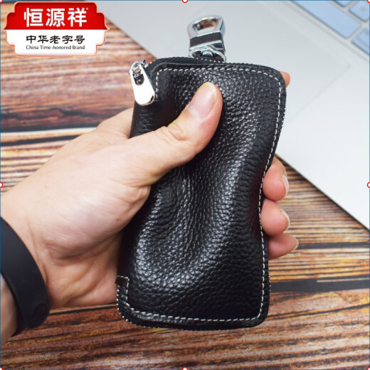 恒源祥头层牛皮钥匙包零钱卡包真皮男女家用锁匙包多功能软皮钥匙收纳包 棕色挂扣版