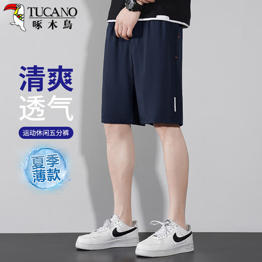 Woodpecker (TUCANO) shorts men's summer lightweight, breathable and comfortable five-quarter pants casual loose versatile sweatpants men's dark blue 3XL