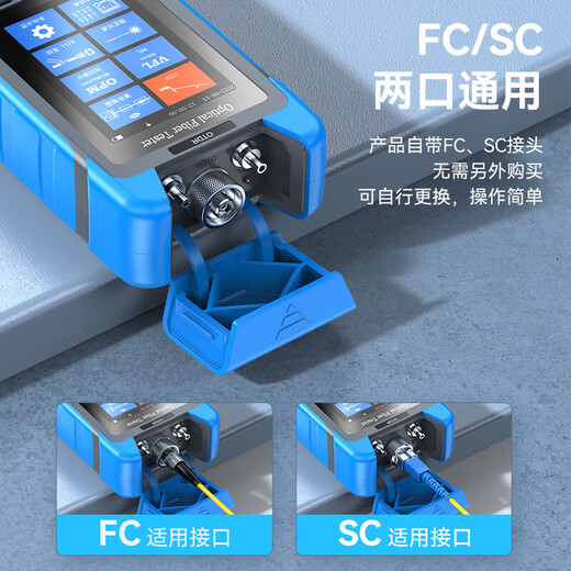 胜为（shegnwei）光纤米勒钳剥线钳网线钳压线钳斜口钳光纤熔接机寻线仪电工钳子多功能光纤电缆工具 OTDR光时域反射仪【GOT6001G】