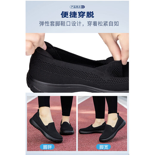 Width and fattening shoes for elderly people loose mother shoes for big feet bone diabetes foot swelling after surgery recovery walking shoes Pink 41