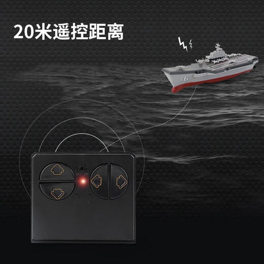 宙颗迷你六通遥控潜水艇快艇核潜艇航空母舰气垫船鱼缸充电戏水玩具防 游艇绿白2.4G遥控器上充 标配+充电电池套装-送电池