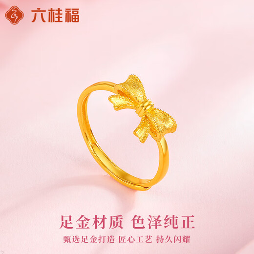 Liuguifu Jewelry Gold Ring Women's Pure Gold Solid Live Bow Pure Gold Ring Engagement Wedding Birthday Gift for Girlfriend and Wife Gold Weight 2.48 Grams