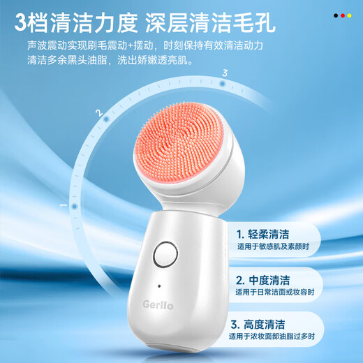 GERLLO electric facial cleanser ultrasonic female face wash artifact pore cleaning facial beauty soft hair household white