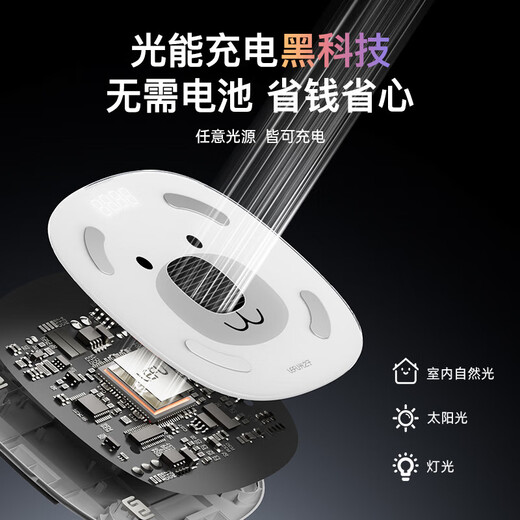 Love Intelligent Body Fat Scale High-precision Electronic Scale Human Weight Loss Special Weight Weight Weight Integrated Scale Any Light Source Automatic Charging and End of Body Fat Scale Yellow [Light Energy Charging] Body Fat Scale