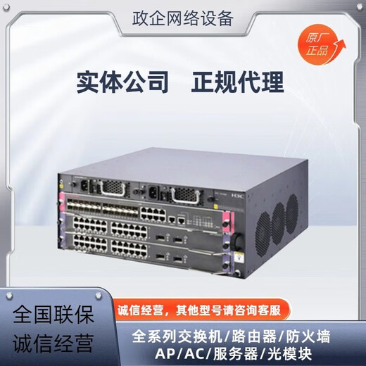 H3 S7003X, S7006X Photoelektrisches Paket S7003X Photoelektrisches Paket