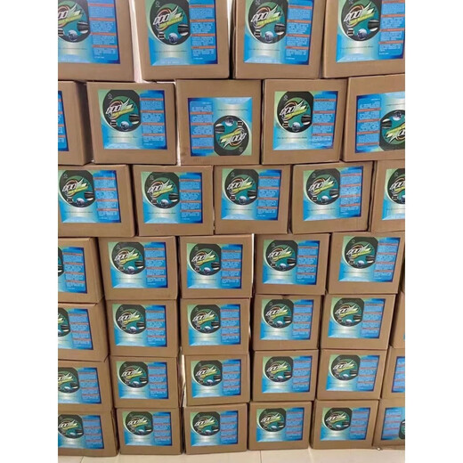 JIEBAO printing machine rear gun ink cleaning agent stubborn ink stain removal liquid ink tank chain 650ml/bottle