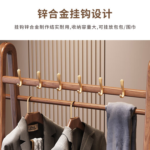 实木挂衣架落地卧室铜木简约轻奢衣帽架客厅民宿收纳挂包大衣鞋架 902-60cm胡桃色