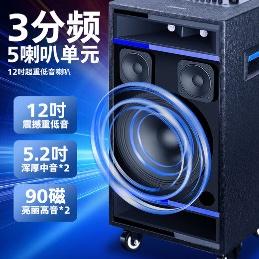 Philips Square Dance Audio outdoor stage high-power mobile portable trolley commercial conference speaker wireless Bluetooth high volume karaoke amplification with dual microphone SD529 three-way 12-inch subwoofer