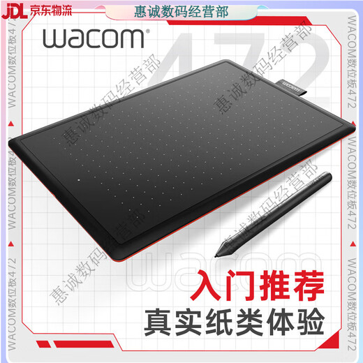Tablette numérique Wacom CTL672 Carte de dessin à la main 472 Board de peinture de l'écriture d'ordinateur PS PSIR Drawing Entrée WharShip à la main