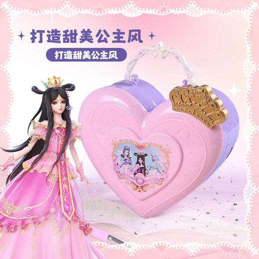 Ye Luoli Children's Princess Cosmetics 3-6-12-year-old girl performing makeup box non-toxic set birthday gift toys Xinyu Xingyuan hand-carrying beauty box [send makeup brushes]