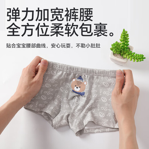 Babyprints children's underwear 3-pack cotton boys' boxer shorts boys' boxer briefs students' comfortable underwear 140