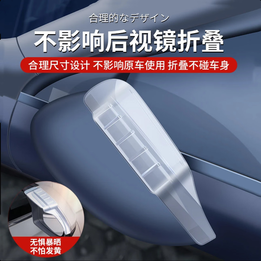 New widened and enlarged universal car rearview mirror with air guide, rain eyebrow, reflective reversing mirror, rain eyebrow, rain shield, transparent guide and rainproof eyebrow, 1 pair
