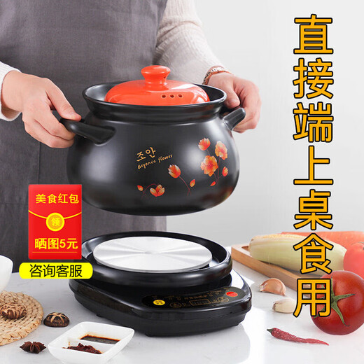 SPOUNR genuine fully automatic electric stew pot split soup pot cooking porridge ceramic health household multi-functional electric casserole 6L recommended 6.0L pot C printing + black base