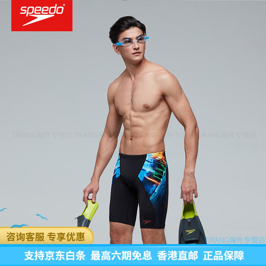 速比涛（Speedo）硅胶蹼状脚套潜水脚蹼 柔软舒适运动训练 提高滑速 北极玻璃/火山橙40-42码 M