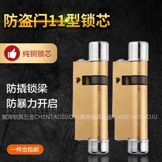 
XMSJ copper handle key 11 type anti-theft door lock core old-fashioned door mechanical door lock accessories lock B4T type 45+3883mm 30mm-50mm Universal type with key