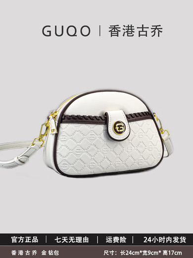 Gucci Hong Kong Gucci Gold Diamond Bag Hong Kong Style New Style Western Style Versatile Selected Trend 9026 Mobile Phone Crossbody Bag Shoulder Women's Bag Oatmeal Small Size (24cm)