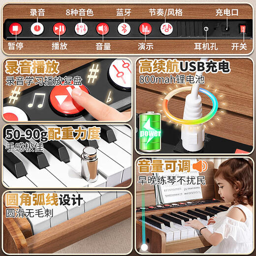 Bei Chuzhong Children's Piano Toys Electronic Piano Boys and Girls 1-3-6 Years Old Early Education Education One-year-old Baby's One-year-old Birthday Gift Walnut Color [Upgrade Control Board + Bluetooth + Piano Score Stand] Charging Gift Box Model 2-4-5-8-10 Years Old Boys and Girls 10 Gifts Practical Wood Small Piano