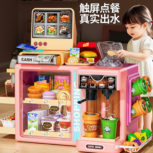 Beichuzhong Kinderspielzeug Mädchen spielen Haussimulation Supermarkt Registrierkasse 3-6 Jahre 4 Mädchen Geburtstagsgeschenke 5-7-8 Jahre High-End-Touchscreen-Vertriebszähler [Exquisite Geschenkbox] Purple Hamburg Convenience Store zwei oder drei Jahre altes Kinderspielzeug für Kinder.