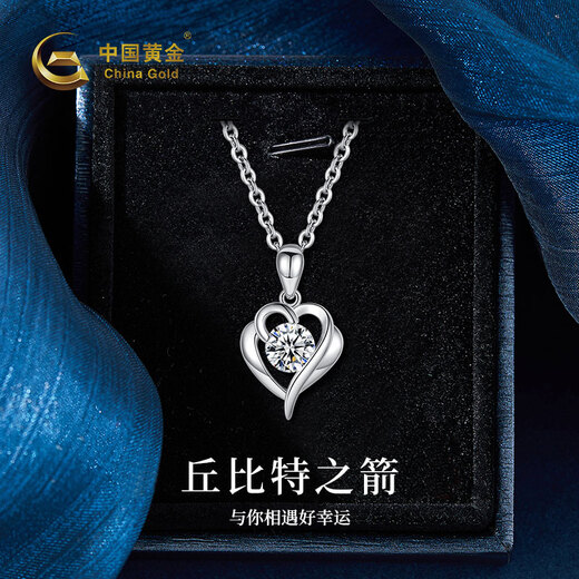 China Gold (CHINA GOLD) Love Platinum Necklace for Women PT950 Platinum Pendant Practical Valentine's Day Birthday Gift for Girlfriend and Wife Lover Platinum Heart to Heart Pendant About 1.4g with K Gold Chain