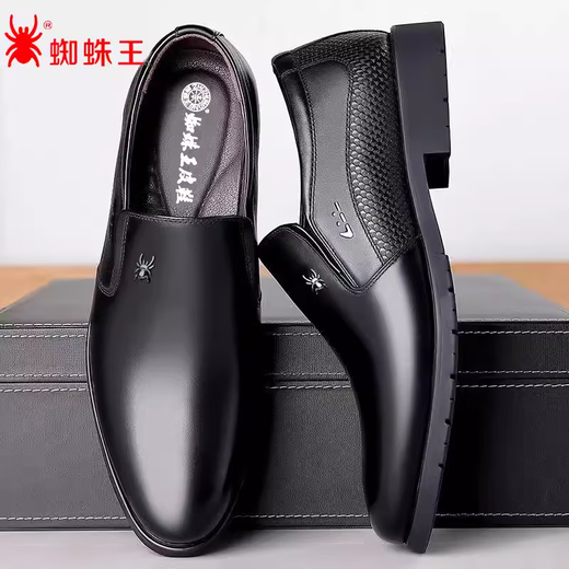 Sitio web oficial Spider King Sitio web oficial Sitio web oficial Zapatos para hombres nuevos primavera de cuero genuino negocios transpirables zapatos de cuero formal para hombres Añadir Spider King 6189 Estilo ordinario negro (zapatos de cuero estándar 38