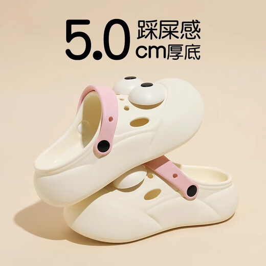 Fanxiaoru Croc Shoes Women's Thick-Soled Outer Wear 2025 Summer New EVA Beach Non-Slip Slippers Treading Feeling Baotou Sandal Slippers White Pink 37-38